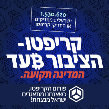 עותק של banners_Tikunim_1.2.26_360x360